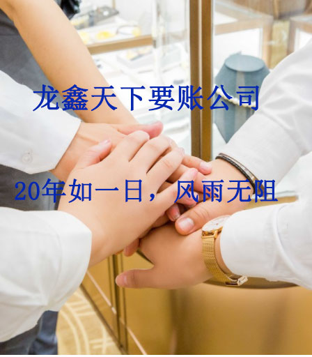 南谯要账公司