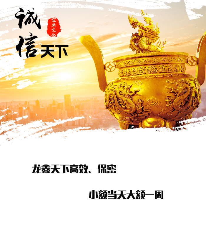 南谯要债公司